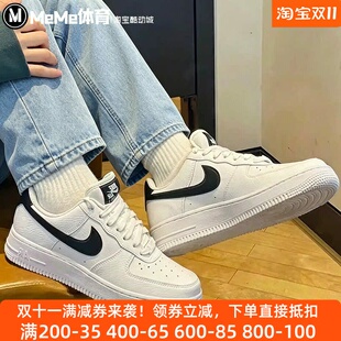 耐克2026秋新品大童鞋AF1空军一号经典黑勾小白鞋板鞋 CT3839-100