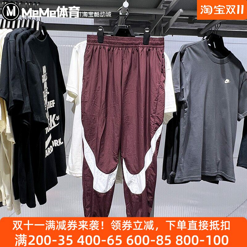 耐克女裤2025秋季新品宽松舒适梭织束脚裤休闲运动长裤HV2358-652
