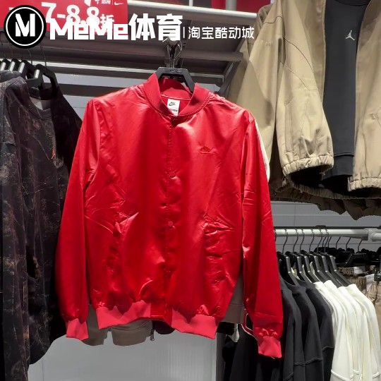 耐克男装棒球服排扣立领夹克外套