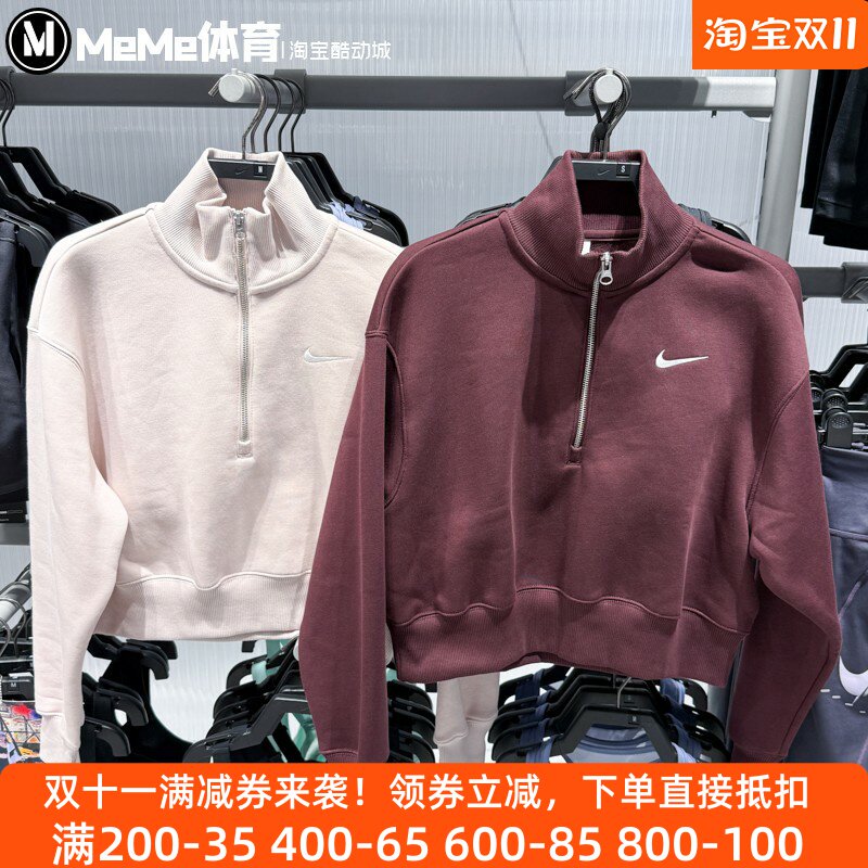 耐克卫衣女装2025冬Oversize风针织休闲立领加绒运动衫DQ5768-652