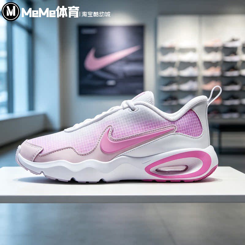 耐克2026秋款女鞋Air Max Nova渐变粉白气垫透气跑步鞋FN4446-109