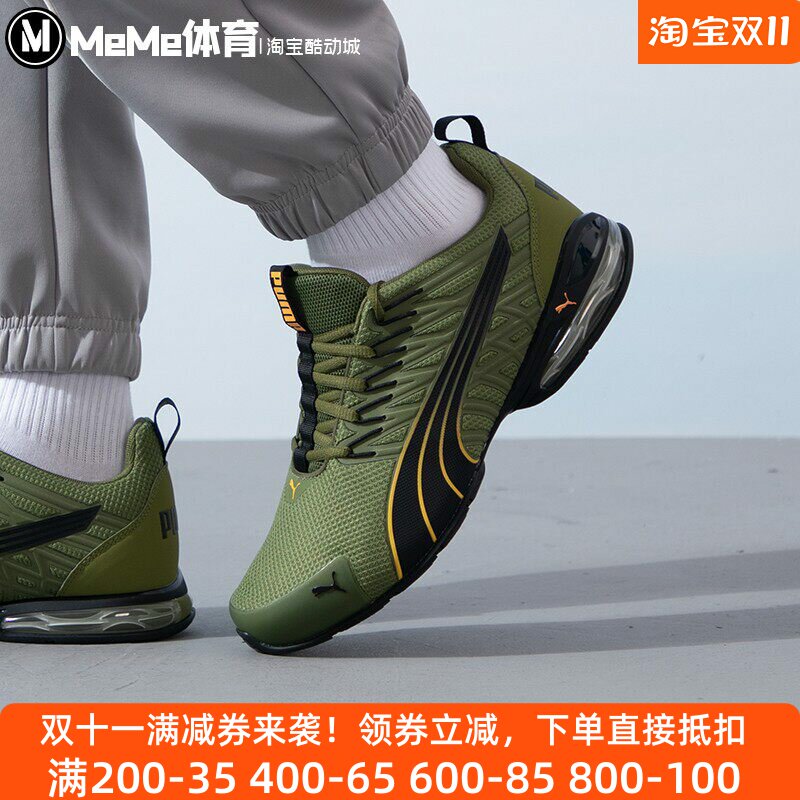 彪马男鞋2025夏季款Voltaic Evo气垫缓震透气运动跑步鞋379601-05