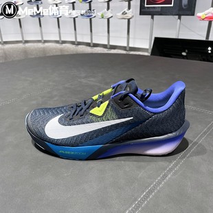 耐克男鞋2025冬季新品Air Zoom缓震透竞速运动鞋跑步鞋FV6040-401