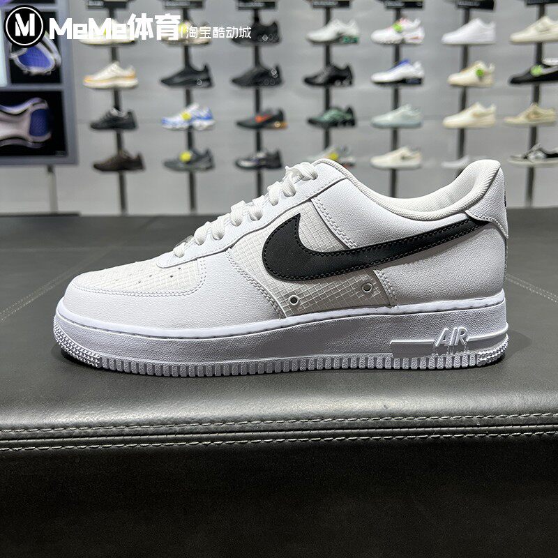 耐克2026夏新品男鞋AF1经典空军一号舒适透气休闲板鞋 IR0952-100