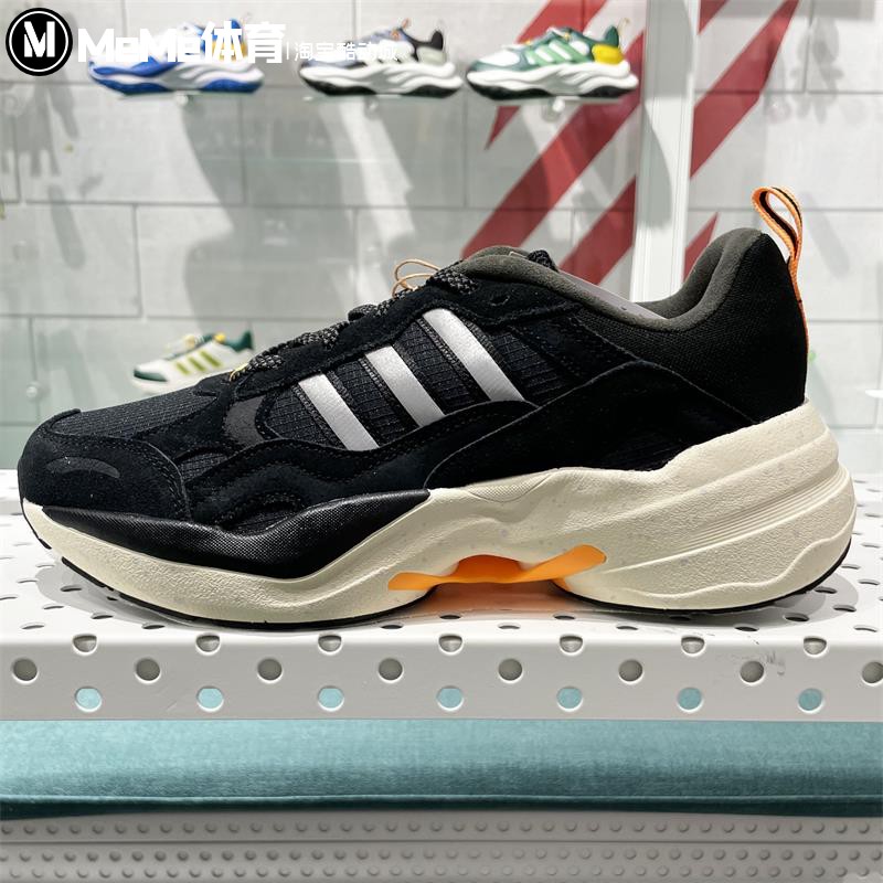 正品阿迪达斯男女鞋2024秋季新款MAXXCETUS厚底运动老爹鞋 IE3423