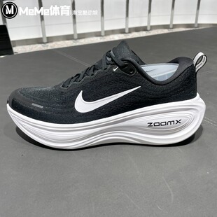 耐克男鞋2025冬季新品Vomero Plus超级迈柔黑白跑步鞋 HV8150-002
