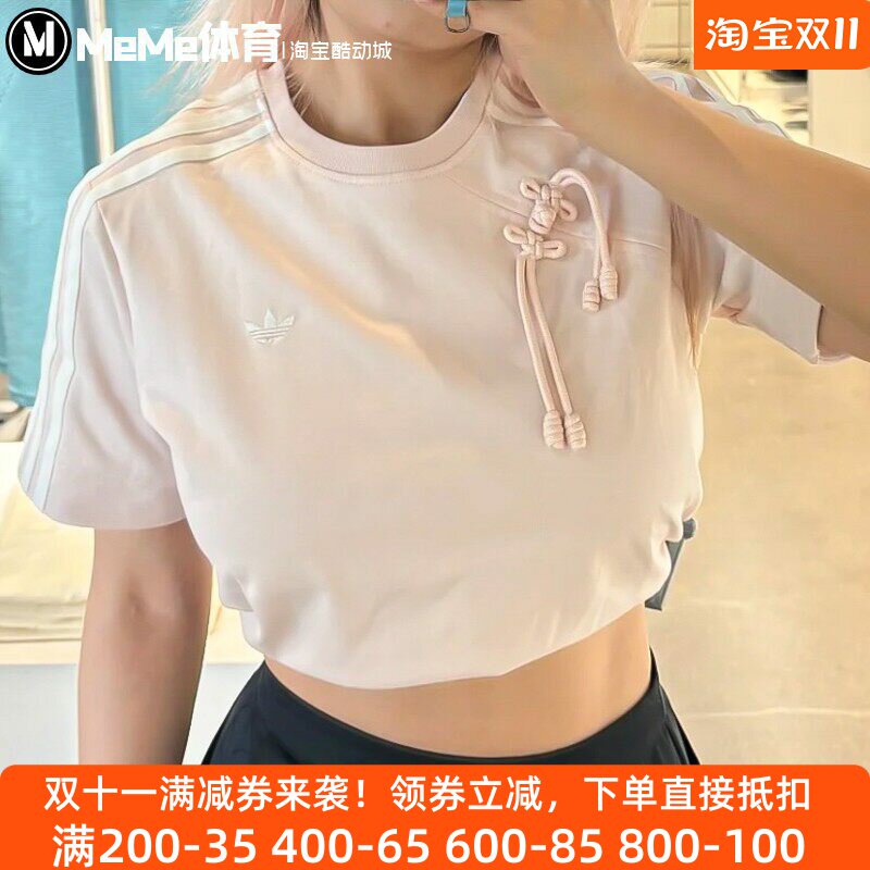 三叶草女子新中式盘扣短款短袖T