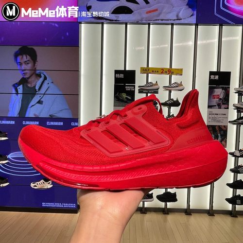 Adidas/阿迪达斯跑步鞋