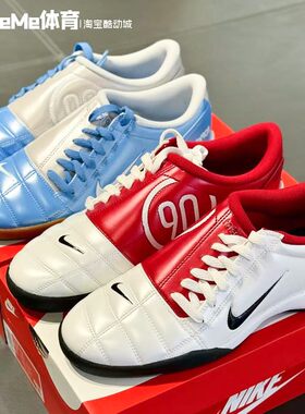 耐克男鞋2025秋季款Total 90复古足球风薄底红白运动鞋HQ2851-100
