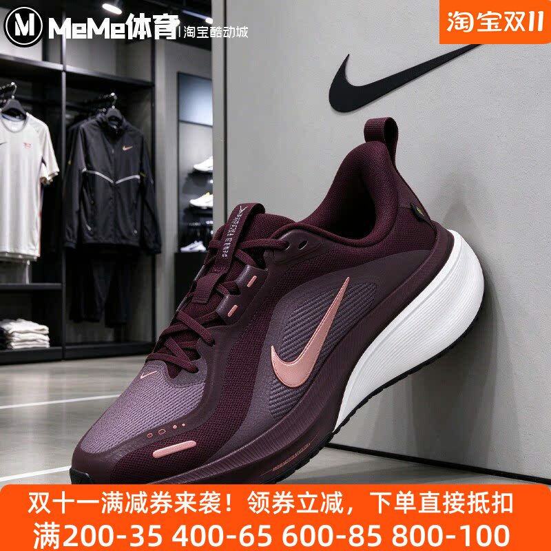 耐克大童鞋2026冬款Air Zoom缓震飞马42训练防水跑步鞋IO2332-610