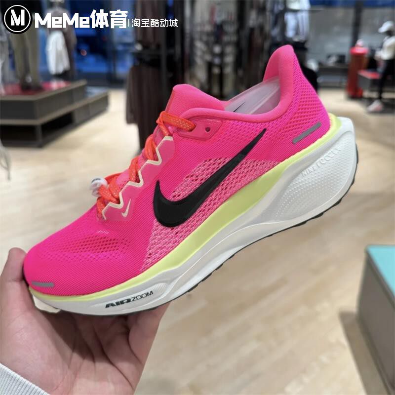 Nike耐克女鞋2025夏季款Pegasus 41亮眼玫粉飞马跑步鞋HV5158-600