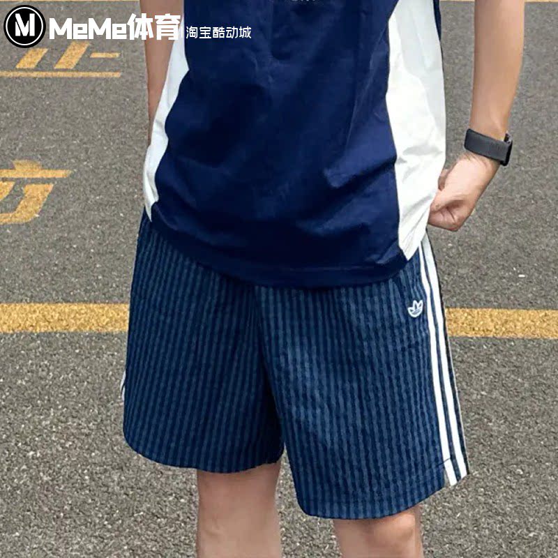 阿迪达斯三叶草男装2026秋新品经典度假风撞色抽绳条纹短裤KX0697