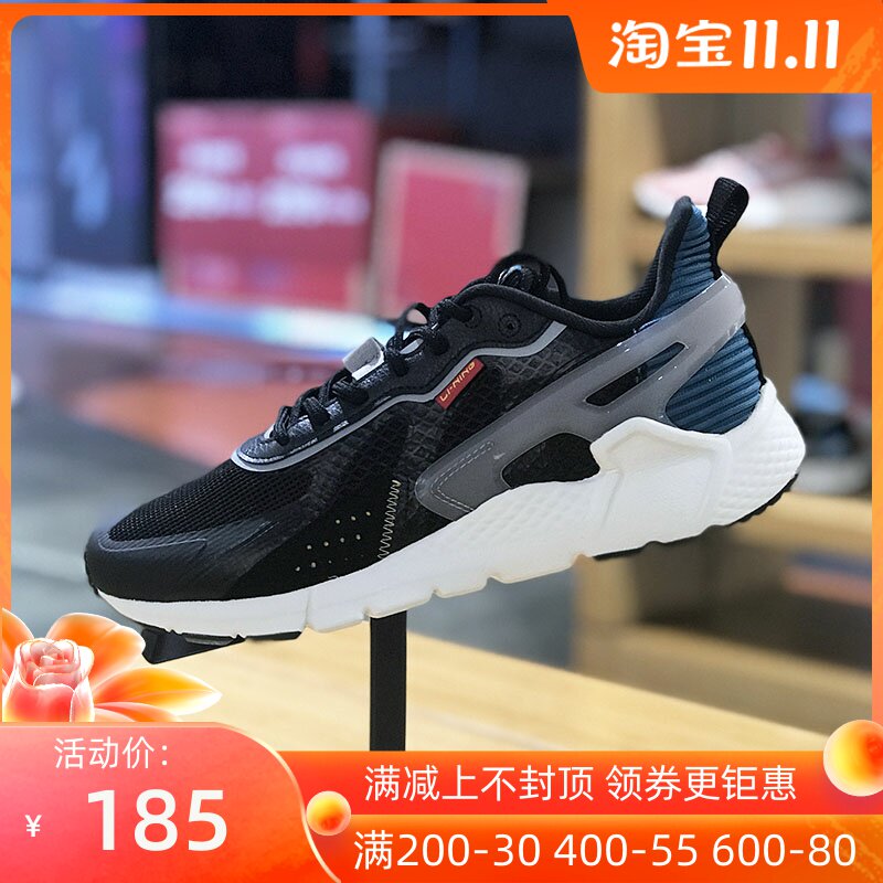李甯男鞋2021秋季新款時尚透氣反光緩震運動休閑跑步鞋 AGLR083-2在類目 運動鞋new, 跑步鞋中 - 來自Buy2taobao.com提供專業的淘寶代購服務