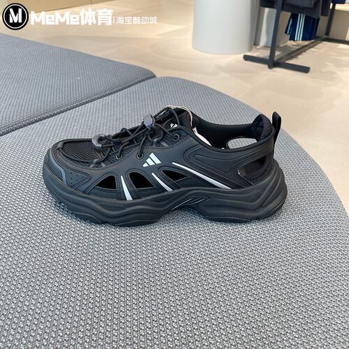 阿迪达斯男女鞋2026夏季新品厚底轻便透气百搭休闲老爹凉鞋LA1993