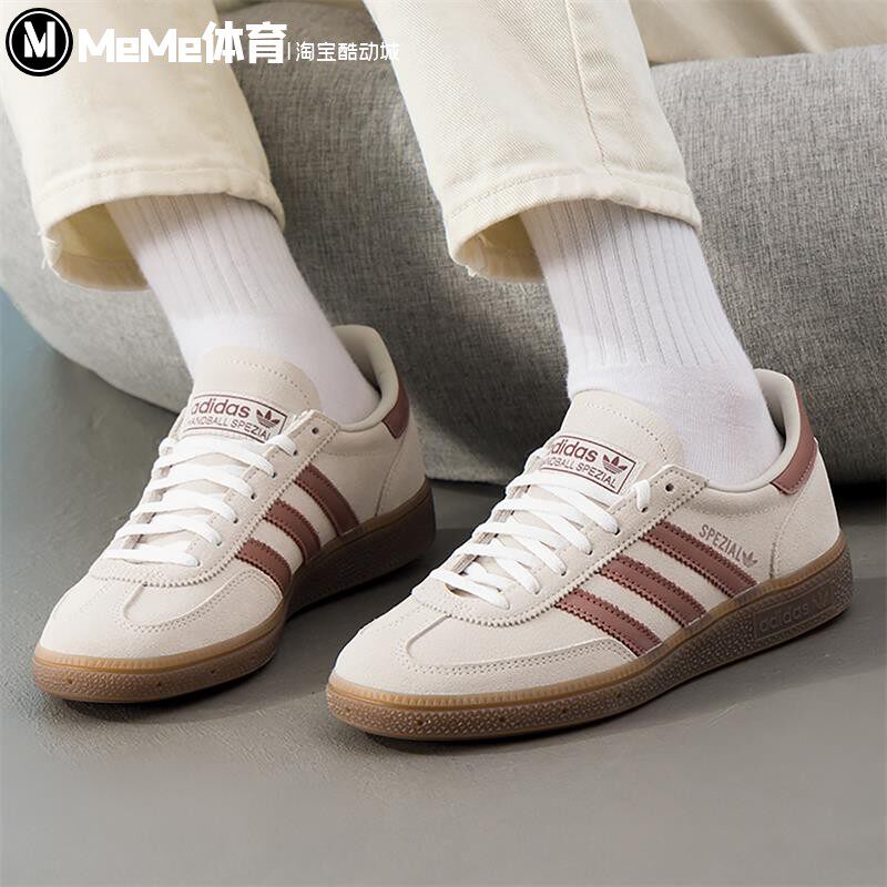 阿迪达斯三叶草男女鞋2026春季新品复古豆沙粉三条杠德训鞋IH1510