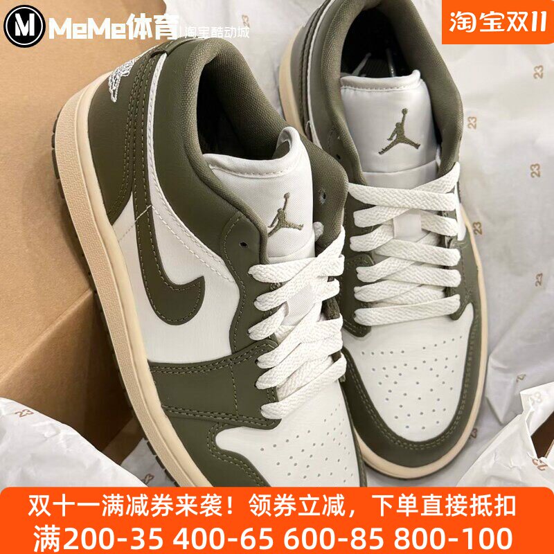 耐克女鞋2025夏季款清爽墨绿撞色透气百搭复古篮球板鞋DC0774-122