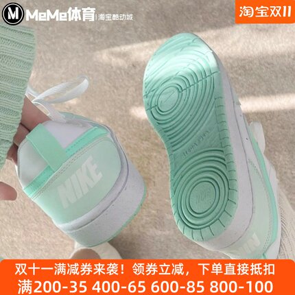 耐克Nike大童鞋2026春新品Court冰淇淋薄荷绿休闲板鞋 FZ3539-100