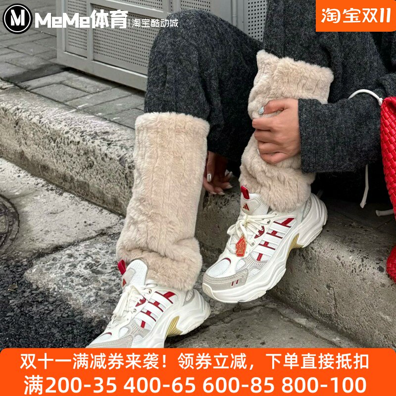 阿迪达斯男女鞋2026新年好运老爹鞋小马吊坠休闲红白运动鞋KI1846