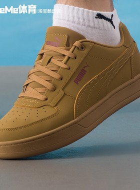 彪马男女鞋2025冬新款Caven 2.0 Buck时尚小麦色休闲鞋 395202-13