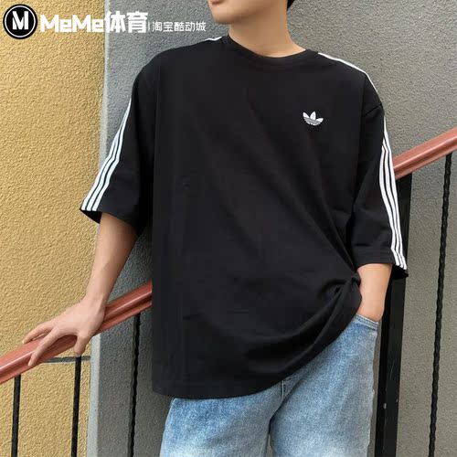 阿迪达斯三叶草男装2026夏款3S TEE慵懒风宽百搭休闲短袖 KG6331