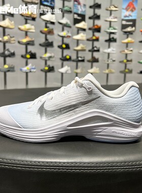 Nike耐克2026夏季男子Vapor 12舒适透气缓震耐磨网球鞋IR8316-401
