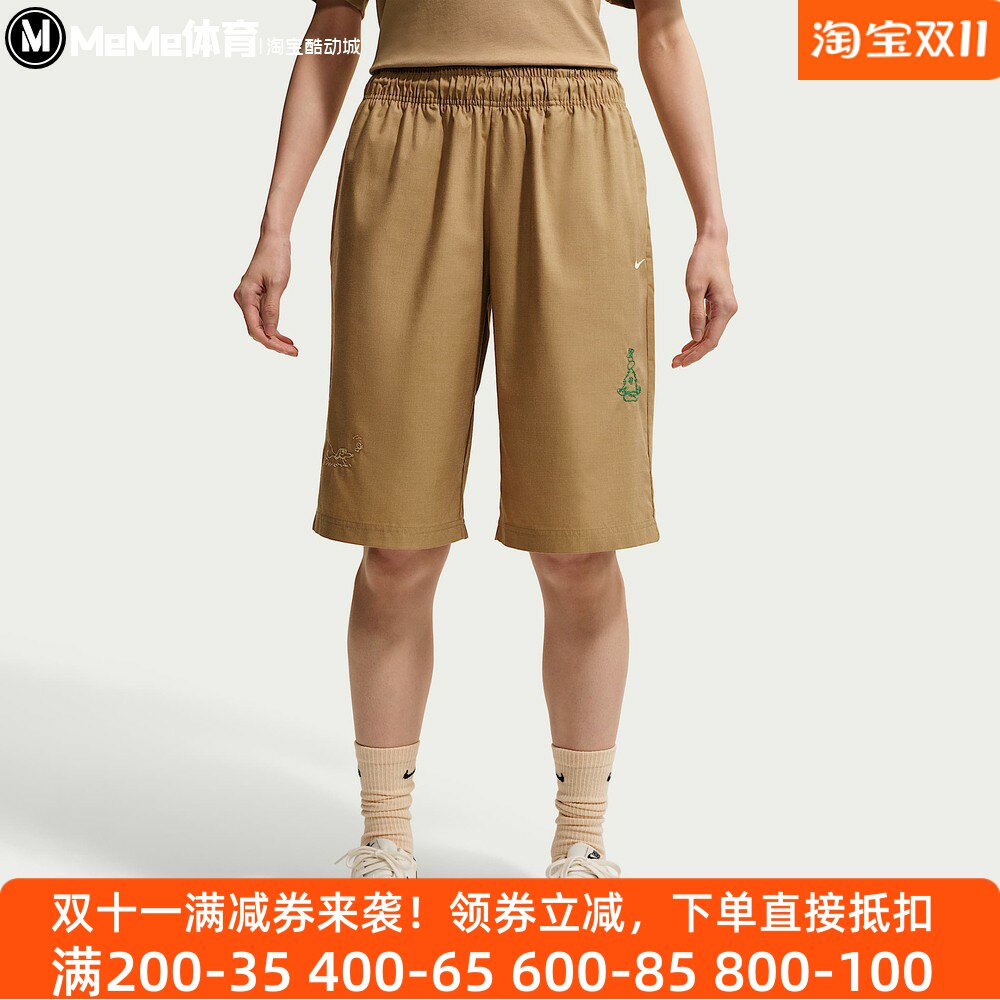 Nike耐克2026秋款女装英国卡其撞色中腰宽松休闲短裤 IW1216-242