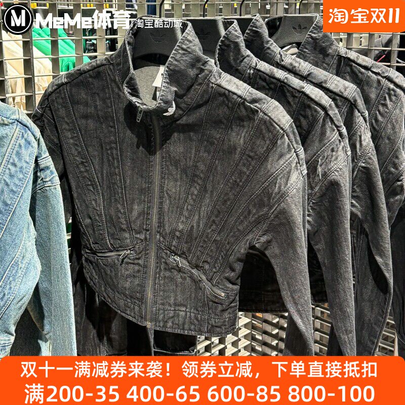 阿迪达斯三叶草女装2025秋季新品修身短款运动牛仔夹克外套KH1185