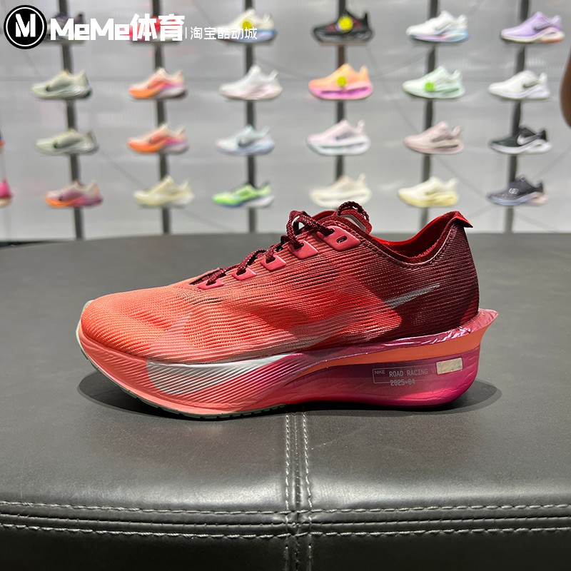 耐克女鞋2026夏款Vaporfly 4 S夜跑系列竞速运动跑步鞋IR2311-600