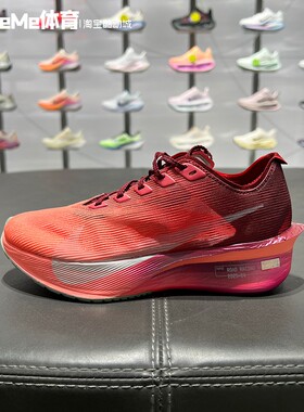 耐克女鞋2026夏款Vaporfly 4 S夜跑系列竞速运动跑步鞋IR2311-600