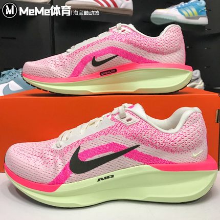 耐克女鞋2025夏季款Winflo 11网面透气缓震粉色跑步鞋 IB7326-100