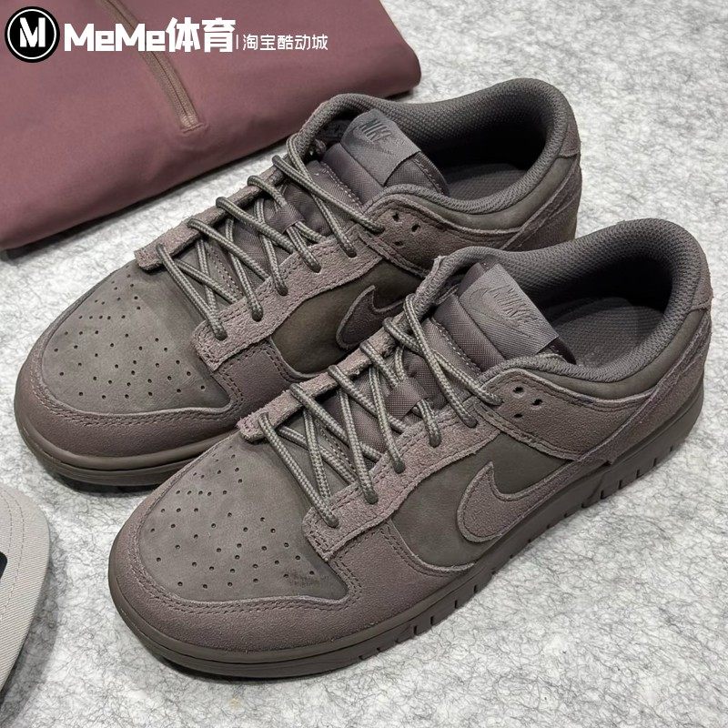 耐克2026春季新品男鞋DUNK LOW翻毛皮棕色休闲运动板鞋IB6651-200,运动鞋new,运动休闲鞋,淘宝优惠券,粉丝福利购,淘宝优惠卷