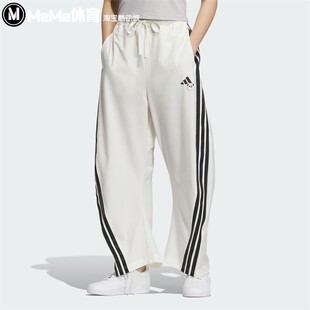 条纹撞色熊猫图案休闲长裤 阿迪达斯女裤 2025夏款 经典 KC1491 香蕉裤