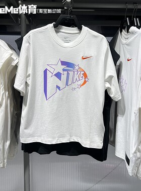 耐克2026夏新款耐高篮球运动系列女子宽松舒适短袖T恤 IR7010-100