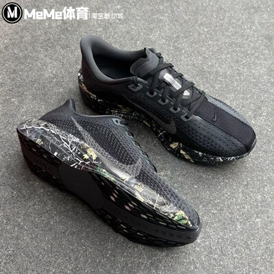耐克男鞋轻盈迷彩超级飞马跑步鞋