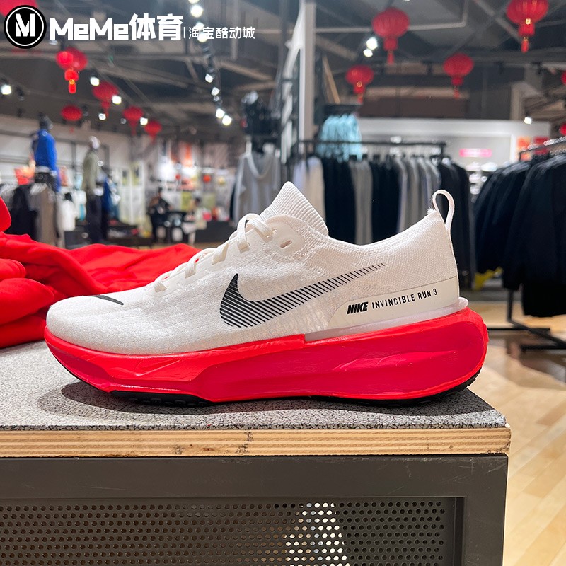 NIKE耐克男鞋2025春新款ZoomX网面舒适训练公路跑步鞋 DR2615-009