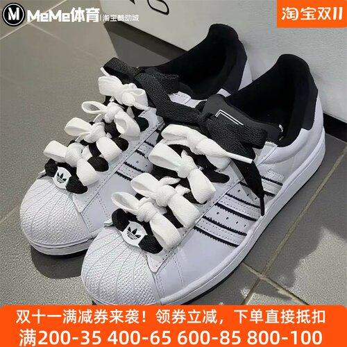 阿迪达斯三叶草男女鞋2025秋款经典黑白撞色贝壳头休闲板鞋KI9521