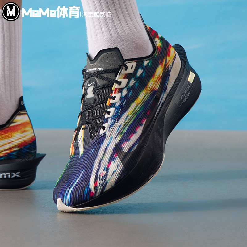 耐克男鞋2025冬季新品Vaporfly 4轻盈缓震竞速炫彩跑鞋IB8167-999