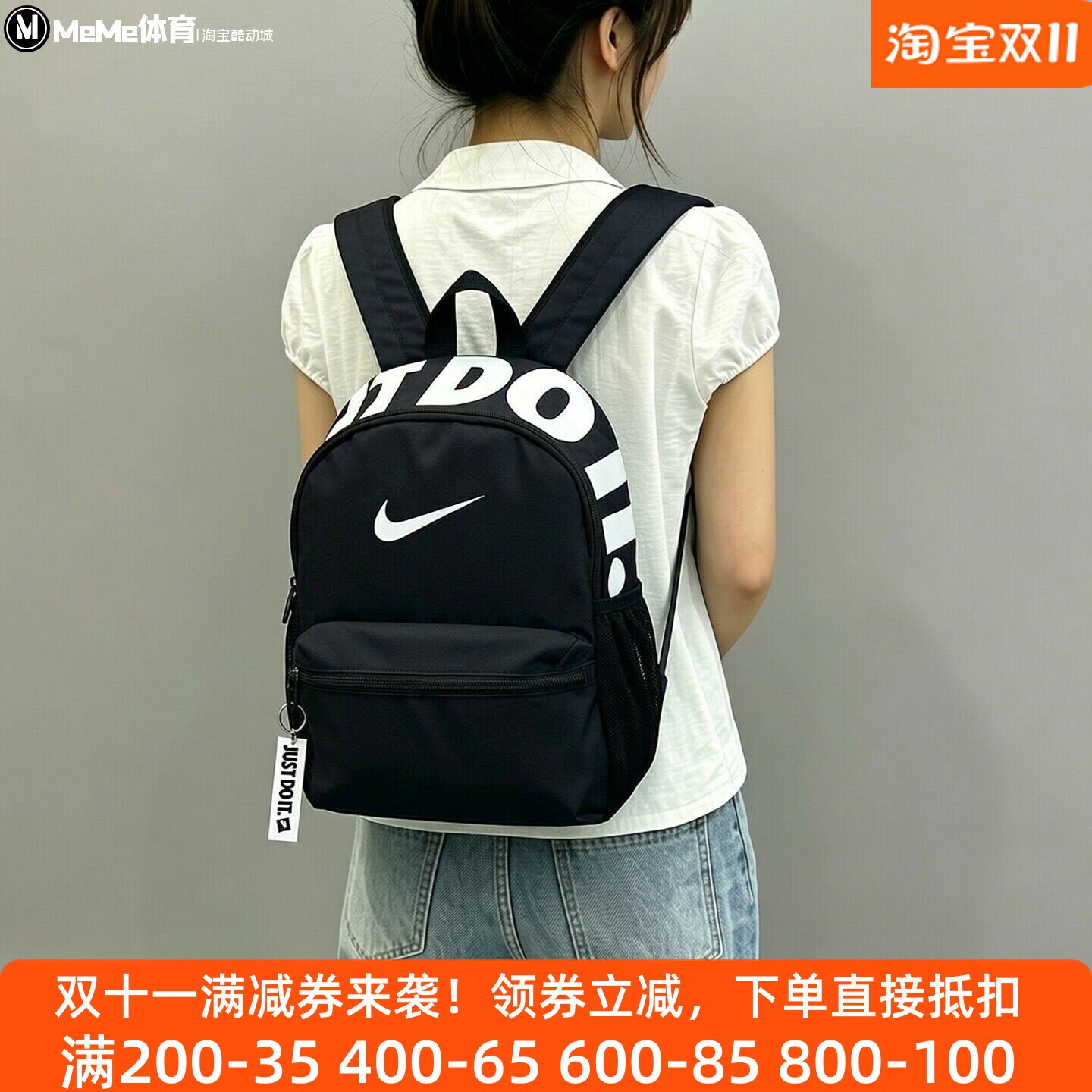 耐克双肩包2026秋款大logo学生日常出行轻便运动背包 IV4315-010