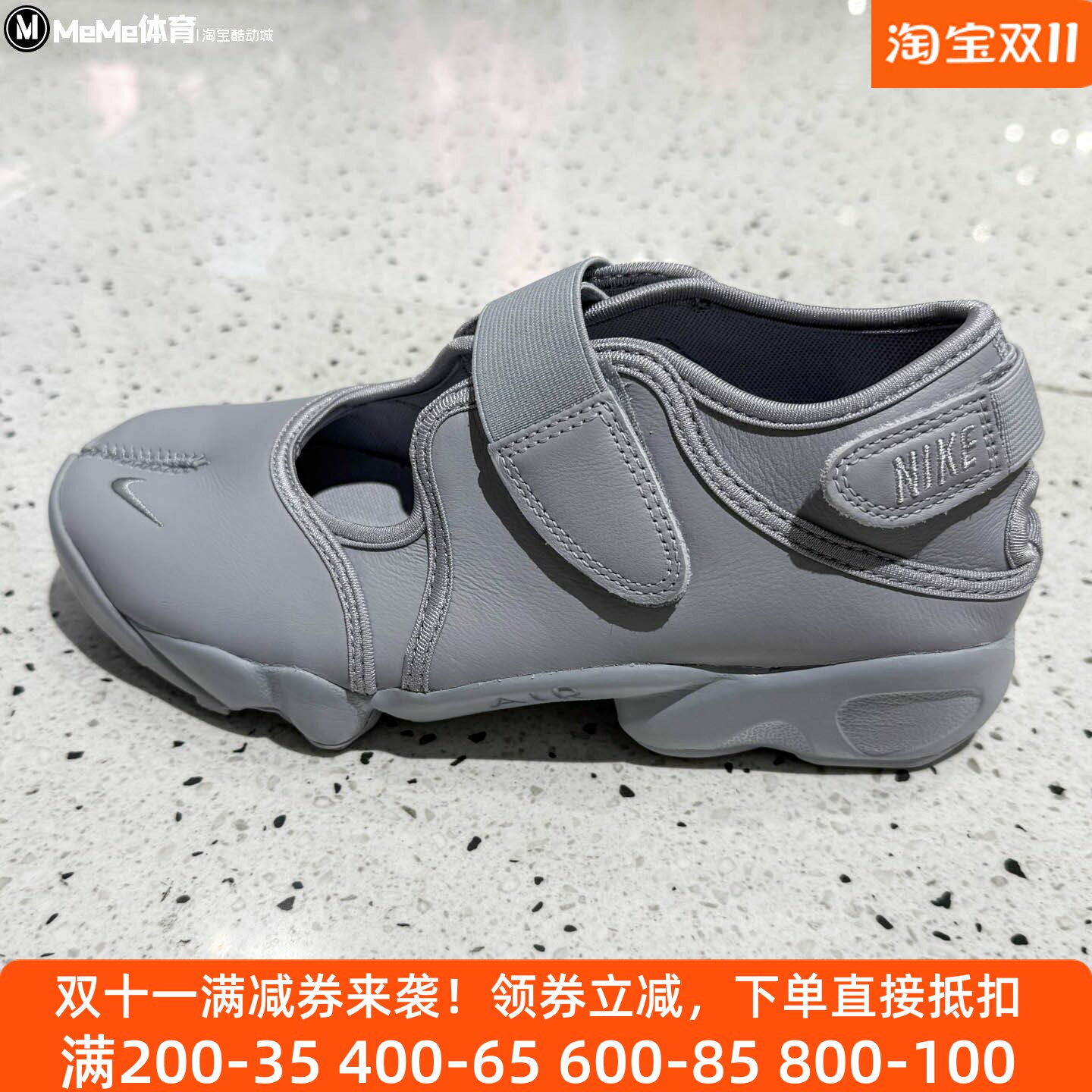 耐克女鞋2026冬款Air Rift复古魔术贴忍者分趾鞋休闲鞋HM5737-004