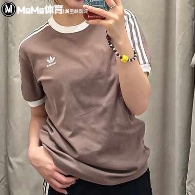 三叶草女子圆领舒适休闲短袖T恤