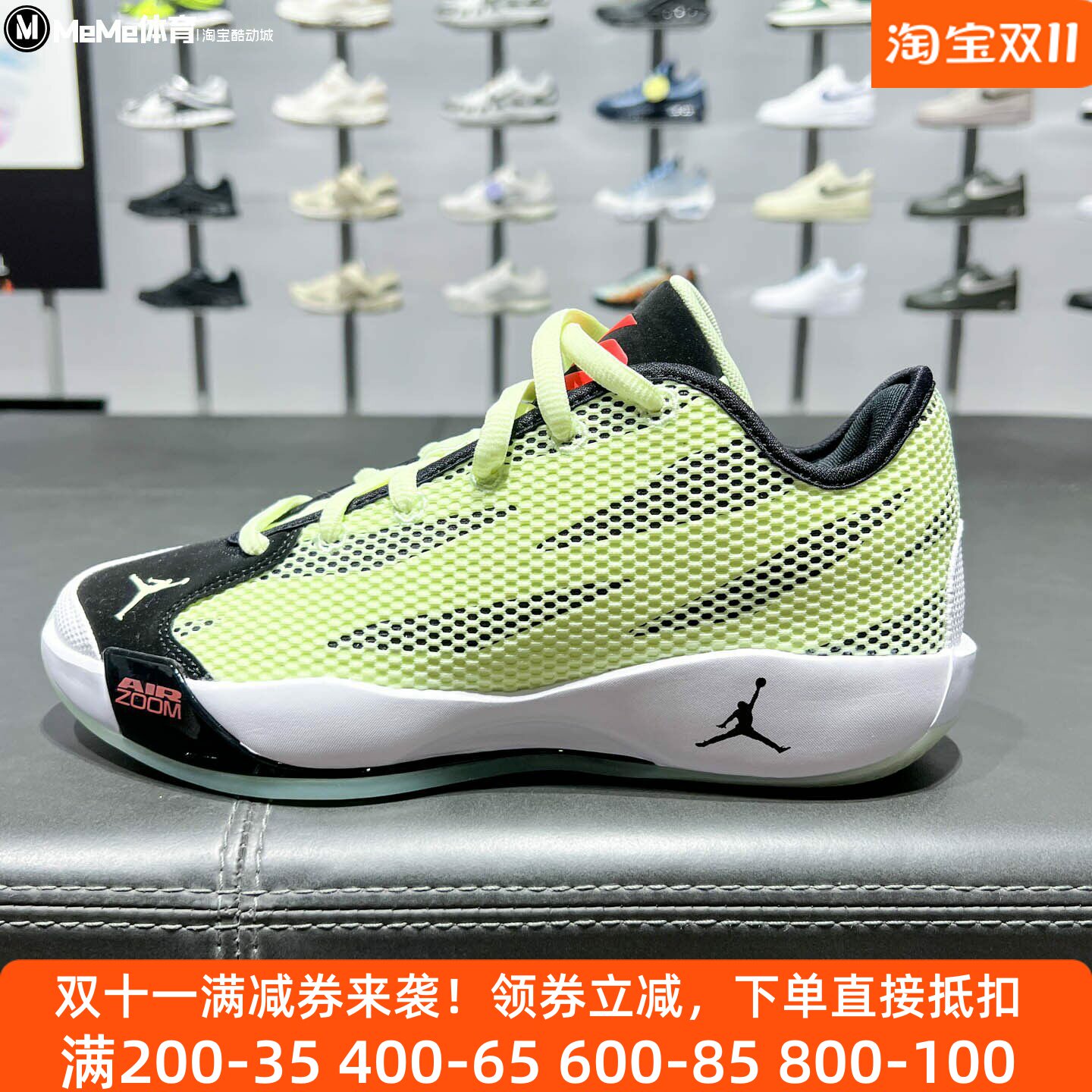 Nike耐克2026秋款男鞋Luka 77 PF荧光绿撞色缓震蓝球鞋IF1611-700