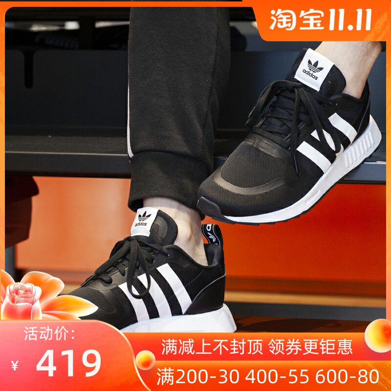 阿迪达斯三叶草男女鞋2021秋季款轻便透气运动跑步鞋 FX5119 5118|ruв категории спортивные туфли new, обувь/обувь - от Buy2taobao.com для оказания профессиональной услуги покупки агента Taobao