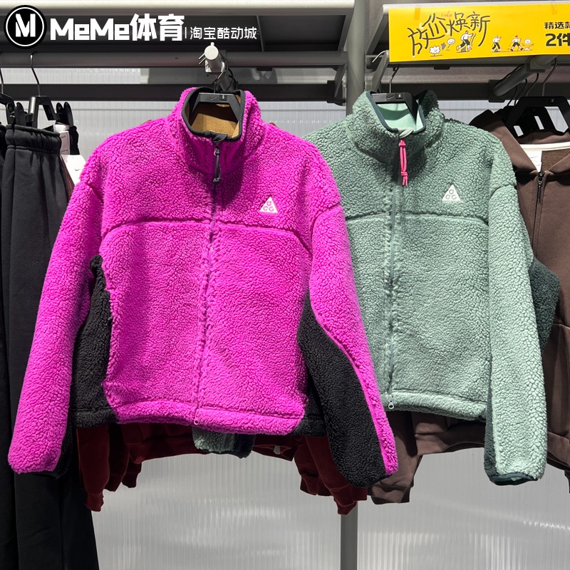 耐克女装2025冬新品紫黑拼色仿羊羔绒保暖运动夹克外套HV4706-551