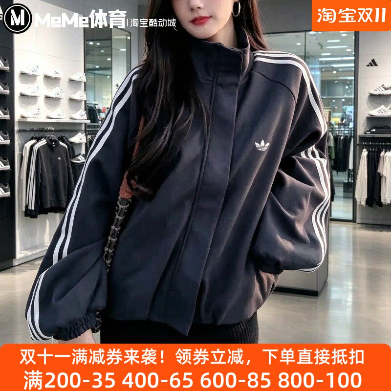 阿迪三叶草女装短款立领夹克外套