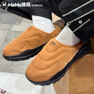 PUMA彪马男女鞋棉拖鞋2025冬款保暖焦糖色半拖鞋休闲鞋 402851-04