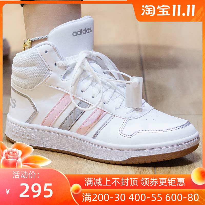 Adidas NEO Women's Shoes 2021 Fall models Gaobang cortex Casual shoes motion skate shoes FY6023 FY6020in the Sports shoes new , Shoes/Casual shoes  category - from Buy2taobao.com to provide professional Taobao agent buy service