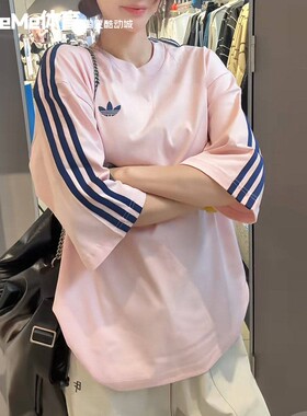 阿迪达斯三叶草2026夏款女装粉色甜酷风宽松松弛感短袖T恤 KG6334