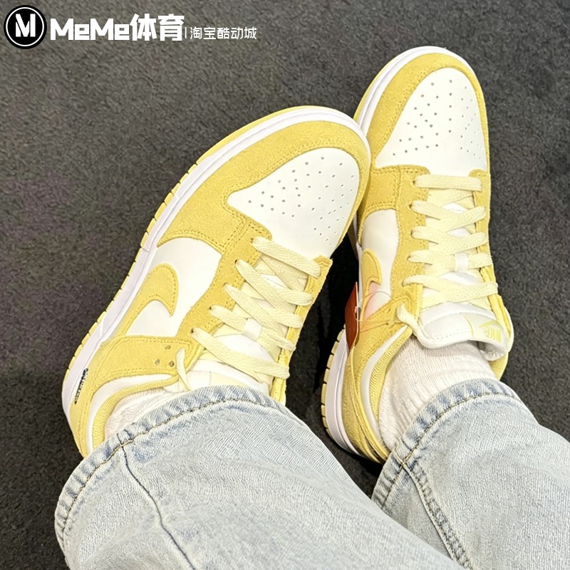 耐克2026夏新品女鞋Dunk Low黄白拼色金属小勾低帮板鞋IO4244-104