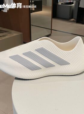 阿迪达斯男女一脚蹬风缓运动凉拖