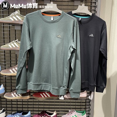 阿迪达斯男装卫衣2026春季新款简约纯色针织纯棉圆领套头衫KR2506